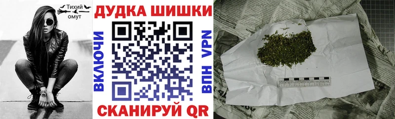 Наркошоп купить ТГК СК Мефедрон Конопля Коркино