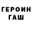 МЕТАДОН кристалл FuDi