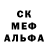 МЕТАМФЕТАМИН винт Oxana Bogucki