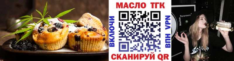 Canna-Cookies марихуана  Купить где  Коркино 