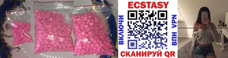 Экстази louis Vuitton  Купить  Коркино 