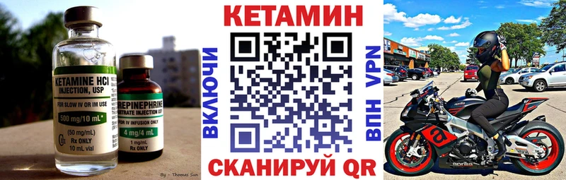 Купить где  Коркино  Кетамин ketamine 