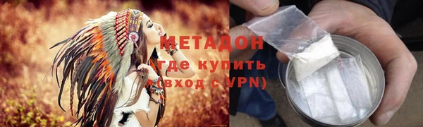 эйфоретик Вязьма
