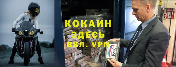эйфоретик Вязьма