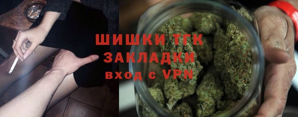 эйфоретик Вязьма