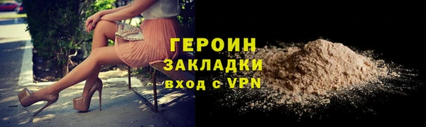 эйфоретик Вязьма