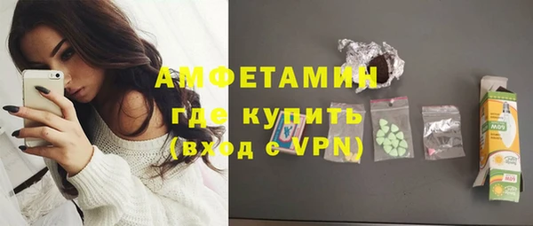 эйфоретик Вязьма