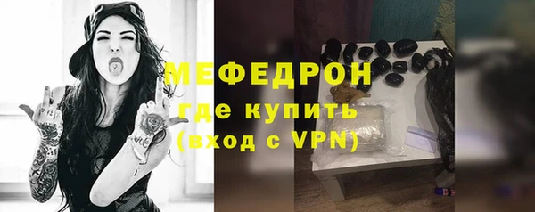эйфоретик Вяземский