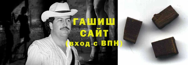 бошки Вязники
