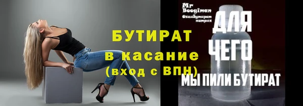 эйфоретик Вязьма
