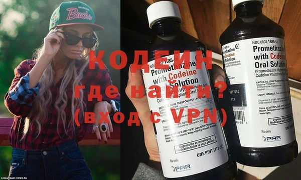 эйфоретик Вязьма