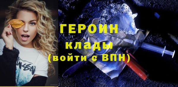 эйфоретик Вязьма