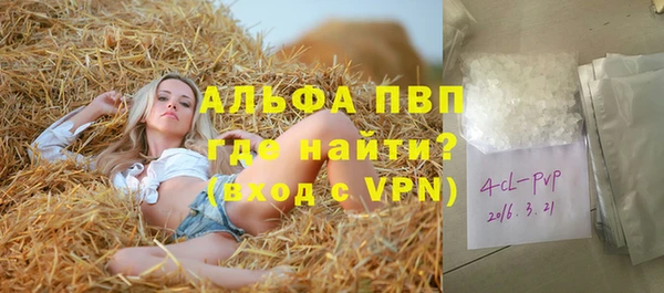 эйфоретик Вязьма