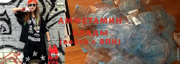 эйфоретик Вязьма