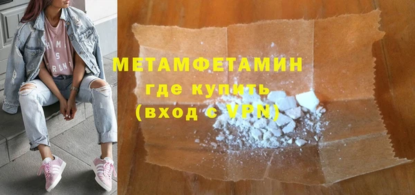 эйфоретик Вязьма