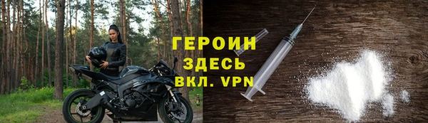 бошки Вязники