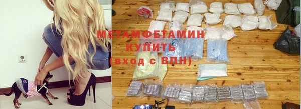 эйфоретик Вязьма