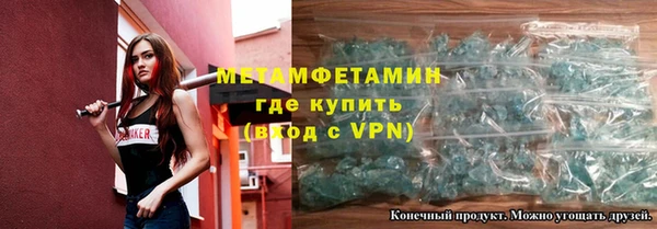 эйфоретик Вяземский