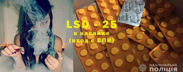 эйфоретик Вязьма