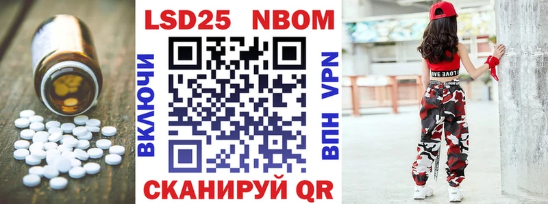 LSD-25 экстази ecstasy Купить закладки Коркино