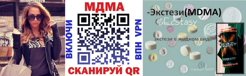 Купить закладки  Коркино  МДМА crystal 