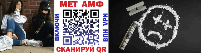 Первитин витя Коркино