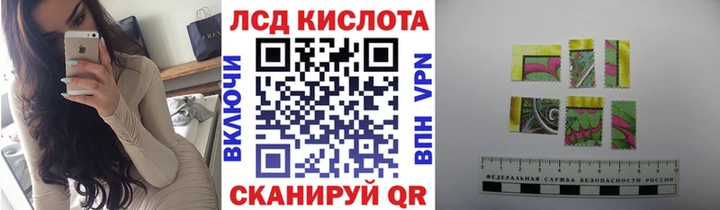 Купить где  Коркино  Наркотические марки 1,8мг 