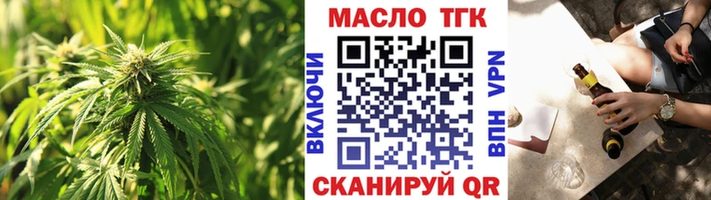Купить где  Коркино  Дистиллят ТГК концентрат 