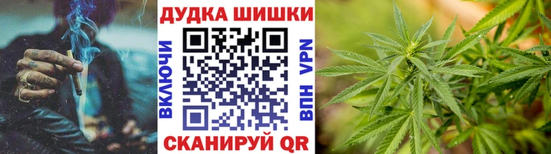 Шишки марихуана конопля  Купить где  Коркино 